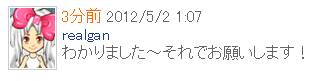 ippo_pic190.jpg