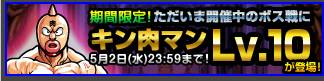 ippo_pic198.jpg