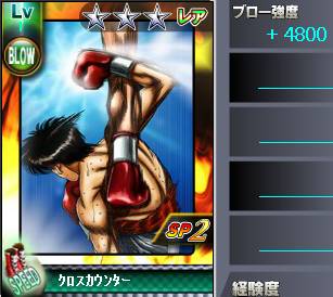 ippo_pic200.jpg