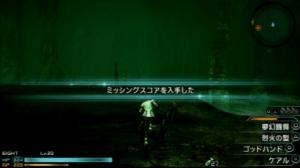 FF0_20111104.jpeg
