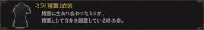amarec20110915-200219.jpg