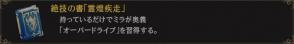 amarec20110915-200232.jpg