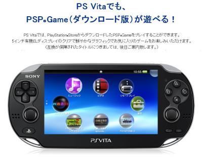 psv_2011111301.jpeg