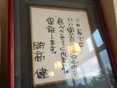IMG_2537_R.jpg