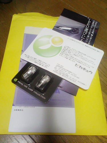 DVC00137.jpg