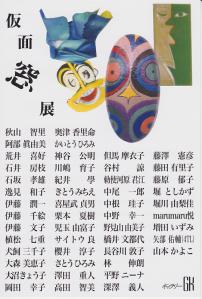 kamen_20130211134235.jpg
