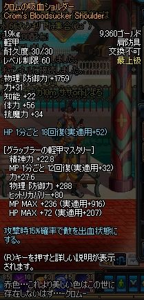 くろむ
