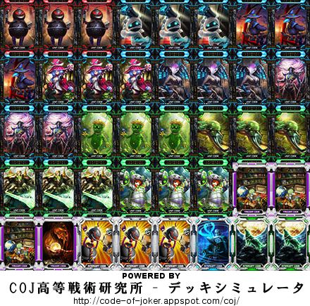 cojdeck (56)