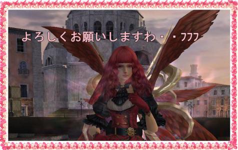シャルリン編入