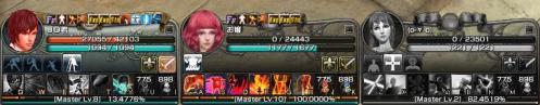 capture_20130313_172846_766.jpg