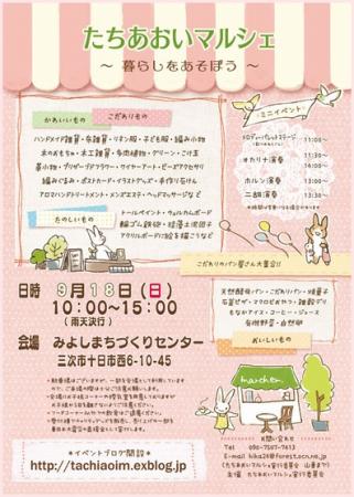 20110824184603bd7.jpg