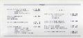 20140219program.jpg
