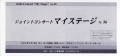 20140219.jpg