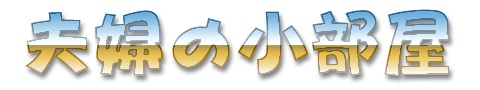 kobeya.gif