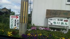 2012050409120000.jpg