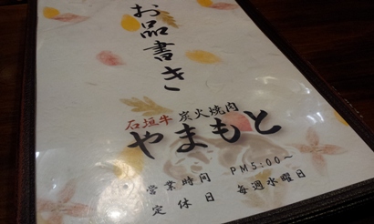 menu1.jpg