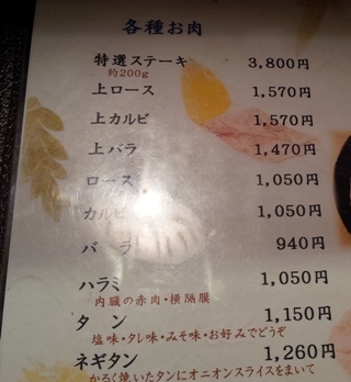 menu2.jpg