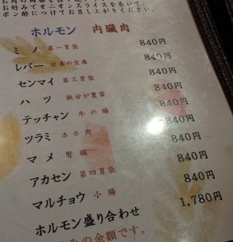 menu3.jpg