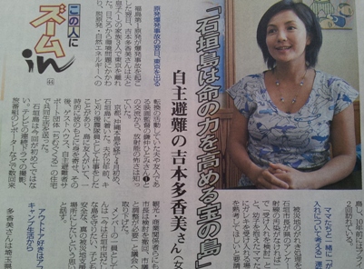 yosimototakami.jpg