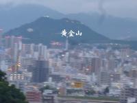 市内