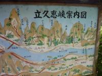 案内板