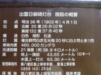 裏