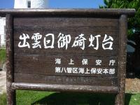 表