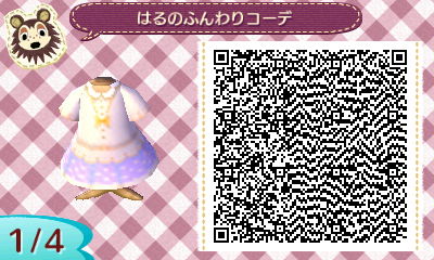 はるのふんわりコーデ (1)