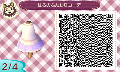 はるのふんわりコーデ (2)