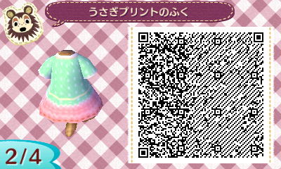 うさぎプリントのふく (1)