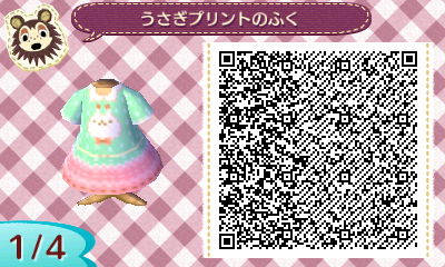 うさぎプリントのふく (7)