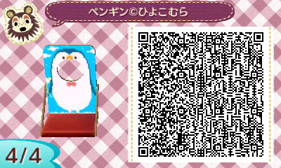 ぺんぎん (3)
