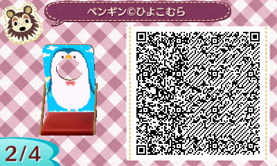 ぺんぎん (1)