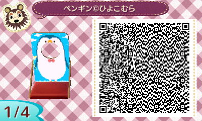 ぺんぎん (2)