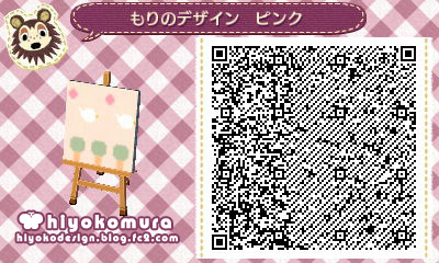 もりのデザイン-(4)