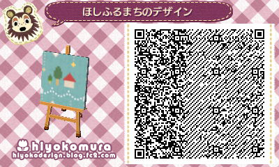 ほしふるまち1