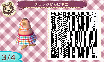 チェック柄ビキニ (7)