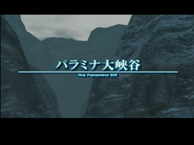 FF12_Part50.png