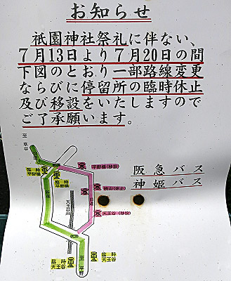 201307_kobegion.jpg