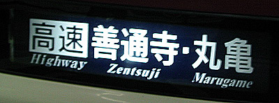 IMG_20100627_6851.jpg