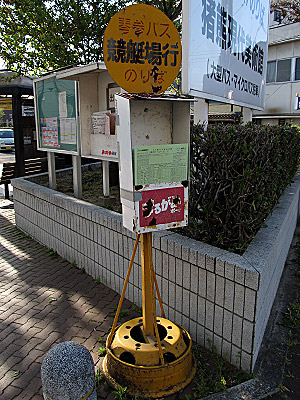 hw_marugameeki_02.jpg