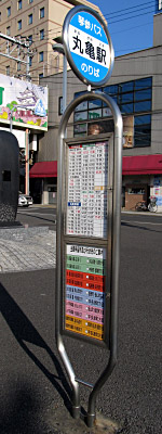 hw_marugameeki_07.jpg