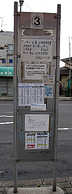 hw_onodaeki_08.jpg