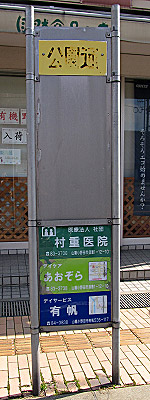 hw_onodakouendori_05.jpg