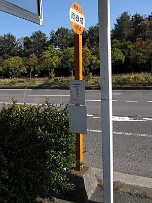 hw_sakaide_ryoukei_06.jpg