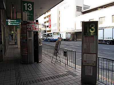 hw_tenmaya_okayama_20.jpg