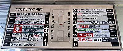 hw_tenmaya_okayama_27.jpg