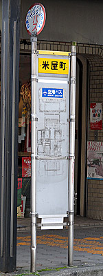 hw_yamaguchikomeya_03.jpg