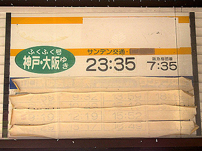 hw_yamaguchikomeya_21.jpg
