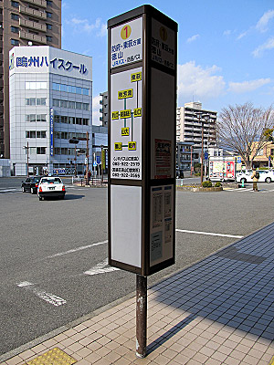 hw_yamaguchikomeya_sta_04.jpg
